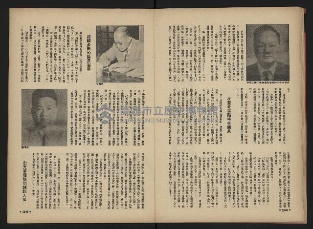 《前進廣場NO.3》藏品圖，第19張