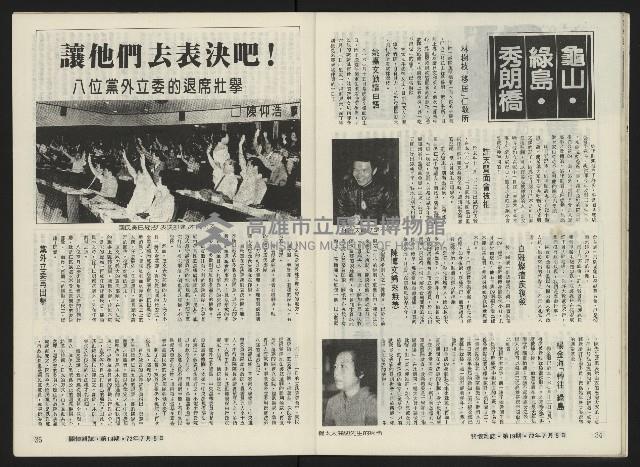 《關懷NO.19》藏品圖，第19張