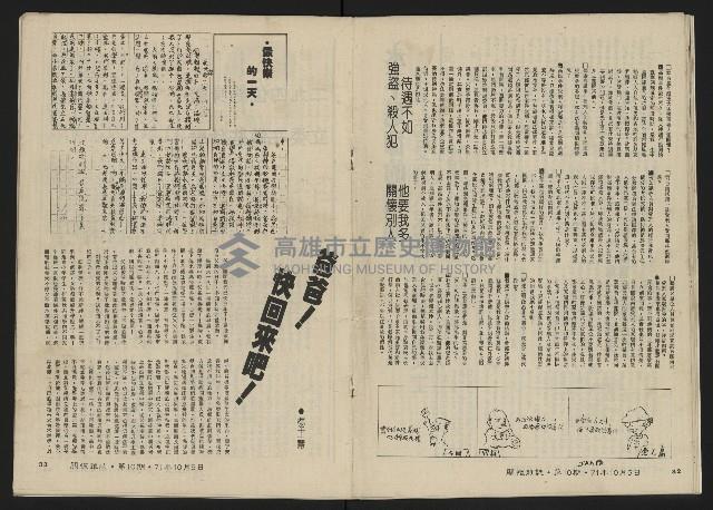 《關懷NO.10》藏品圖，第19張