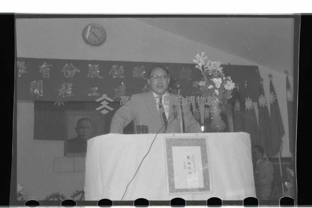 登錄號:KH2002.018.0004藏品圖，第19張