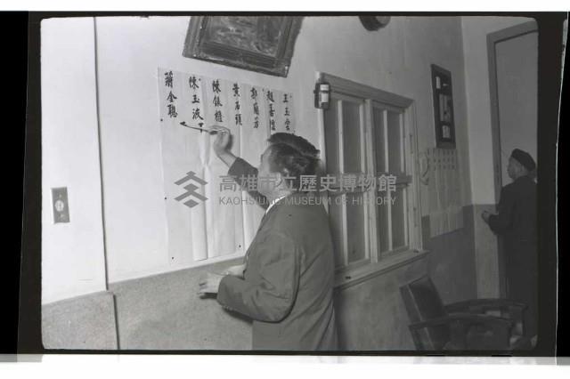 登錄號:KH2002.009.0114藏品圖，第19張