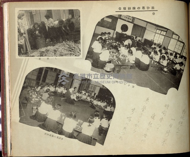 高雄淑德女學校畢業紀念冊藏品圖，第19張