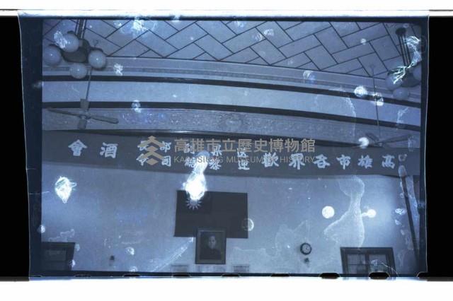 登錄號:KH2002.019.0054藏品圖，第19張