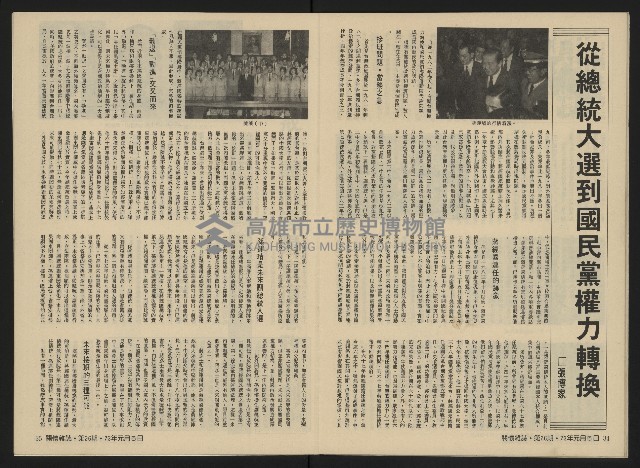 《關懷NO.26》藏品圖，第19張