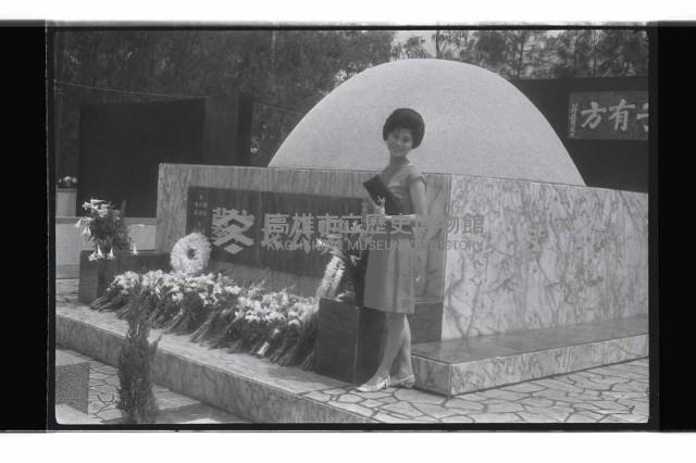 登錄號:KH2002.012.0592藏品圖，第19張