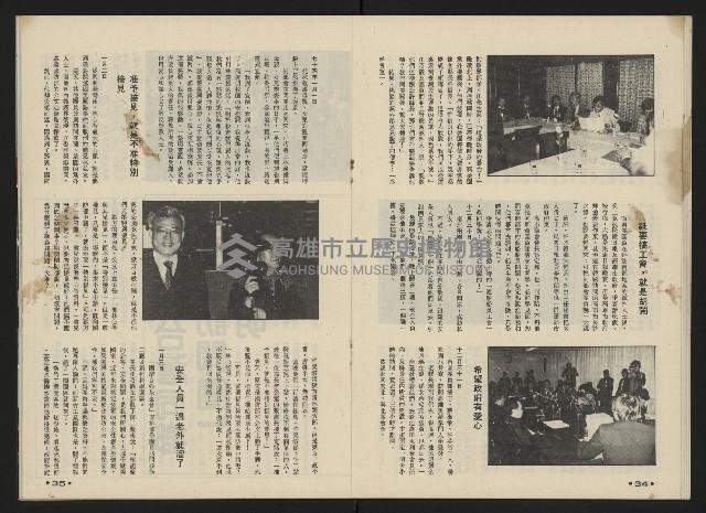 《前進廣場NO.23》藏品圖，第19張