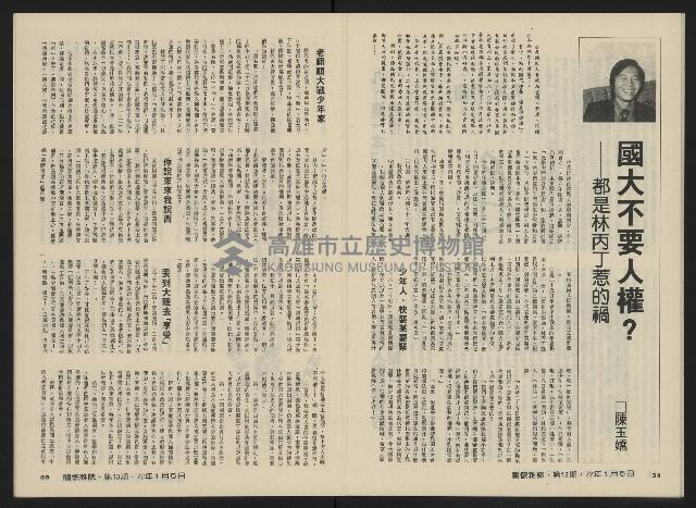 《關懷NO.13》藏品圖，第19張