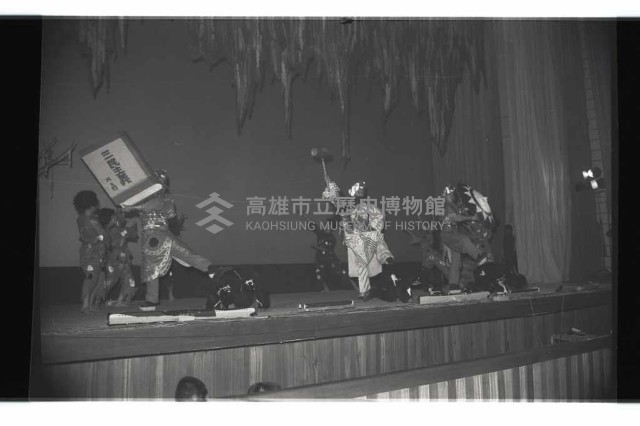 登錄號:KH2002.017.0197藏品圖，第19張