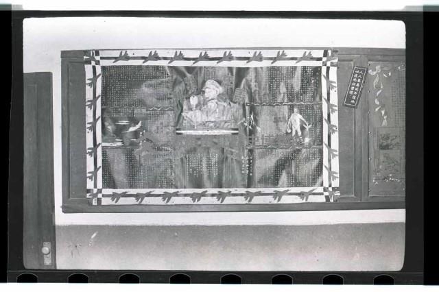 登錄號:KH2002.007.0087藏品圖，第19張