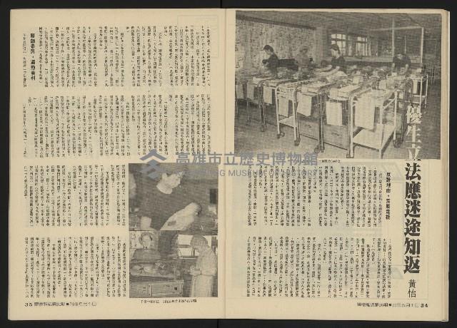 《關懷NO.30》藏品圖，第19張