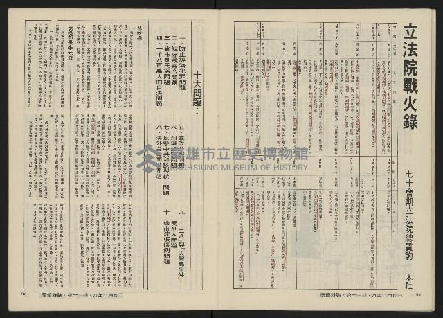 《關懷NO.11》藏品圖，第19張