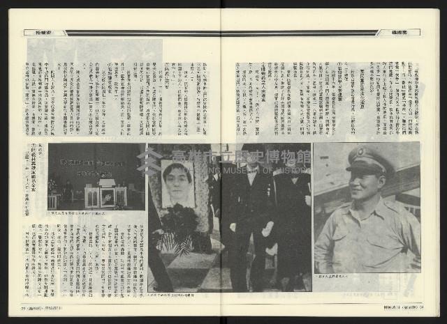 《民進廣場NO.68》藏品圖，第19張