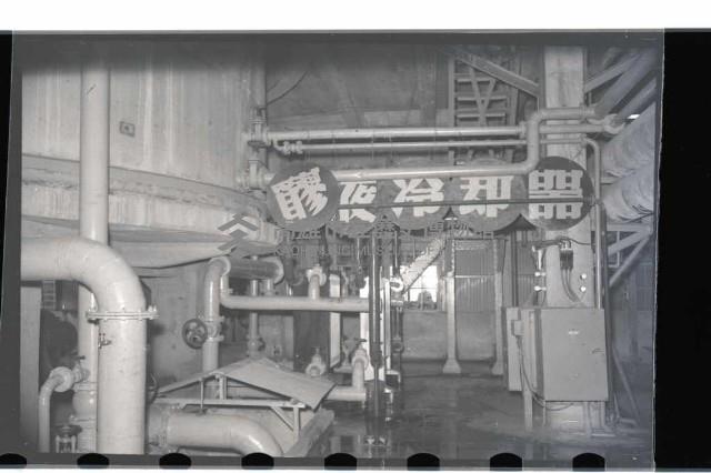 登錄號:KH2002.018.0009藏品圖，第19張