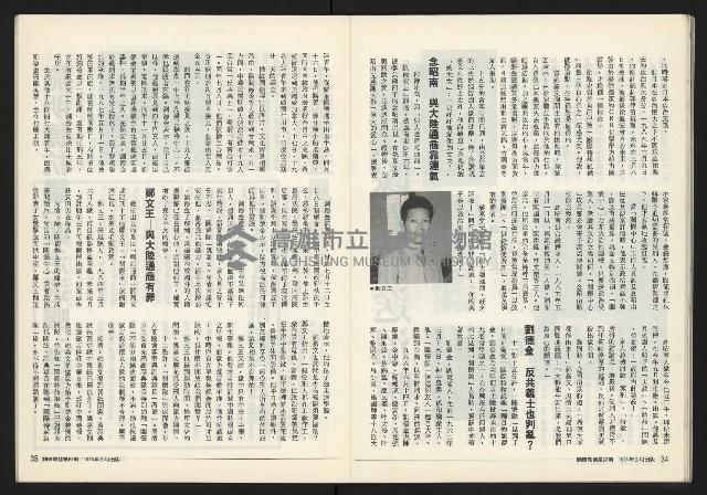 《關懷NO.63》藏品圖，第19張