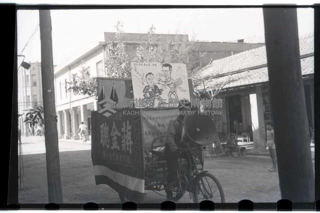 登錄號:KH2002.009.0023藏品圖，第19張