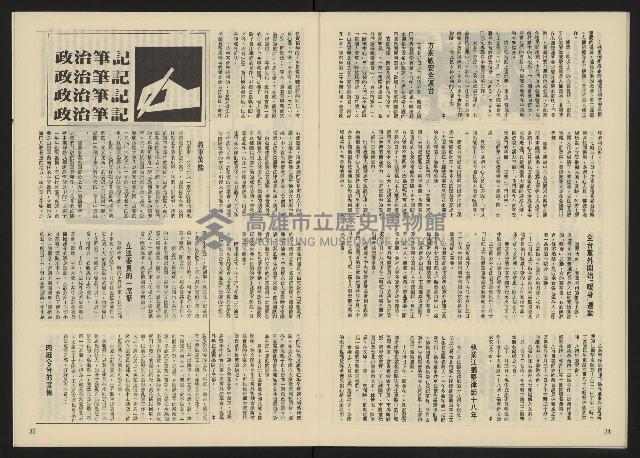 《關懷NO.24》藏品圖，第19張