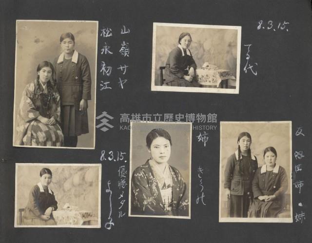 高雄縣美濃鎮吉洋國民小學相本一本（相本B）藏品圖，第10張