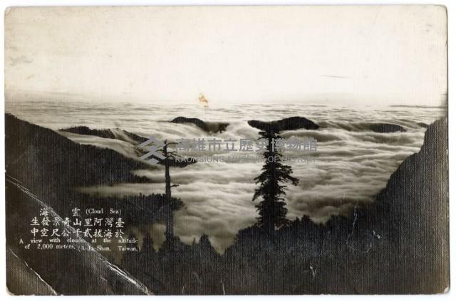 登錄號:KH2006.028.0008藏品圖，第209張