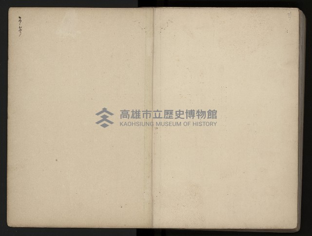 《臺灣寫真帖》藏品圖，第109張
