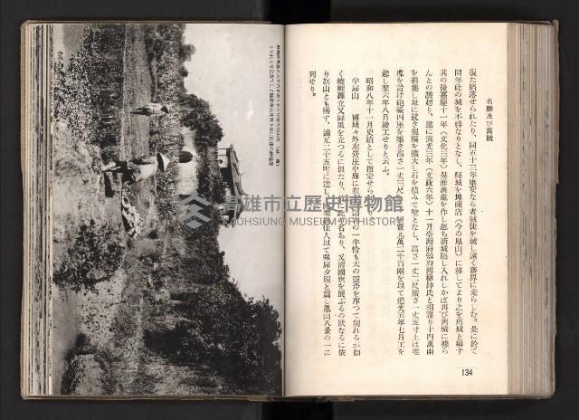 登錄號:KH2003.008.0167藏品圖，第109張