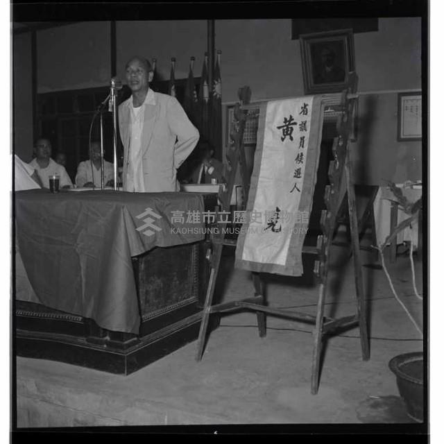 登錄號:KH2002.009.0008藏品圖，第9張