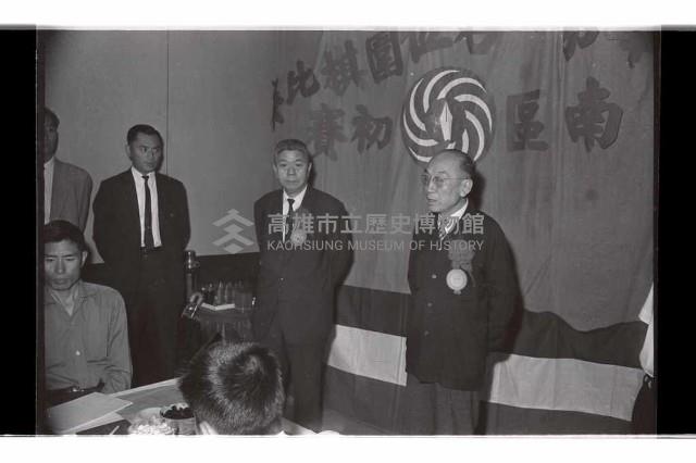 登錄號:KH2002.012.0588藏品圖，第9張