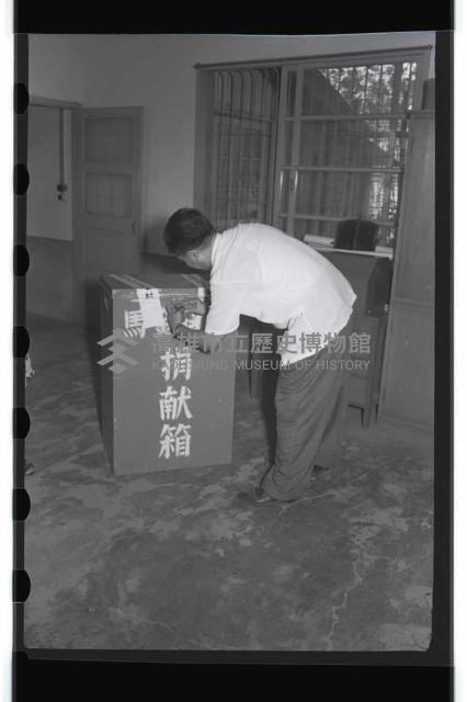 登錄號:KH2002.012.0088藏品圖，第9張