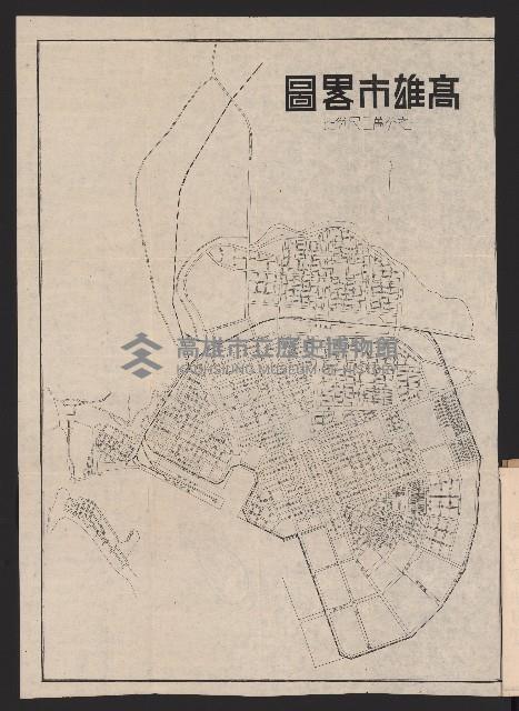 《高雄要覽》（民國三十七年）藏品圖，第11張