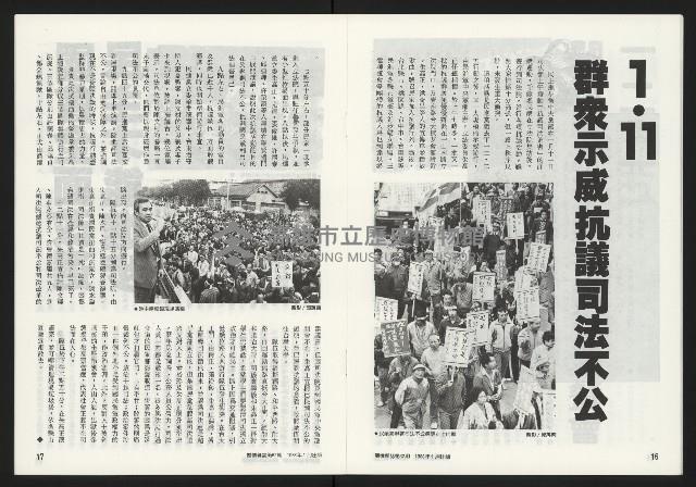 《關懷NO.62》藏品圖，第9張