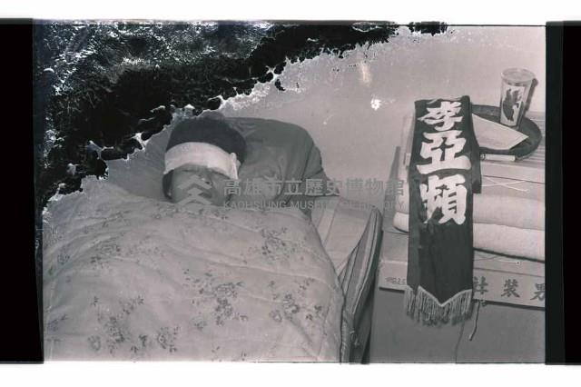 登錄號:KH2002.009.0178藏品圖，第9張