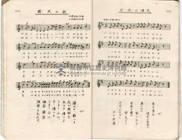 歌集藏品圖，第10張