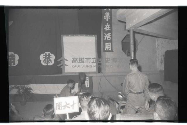 登錄號:KH2002.019.0150藏品圖，第9張