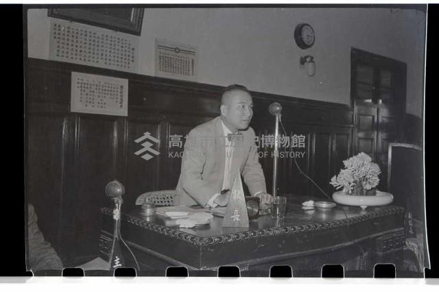 登錄號:KH2002.009.0050藏品圖，第9張