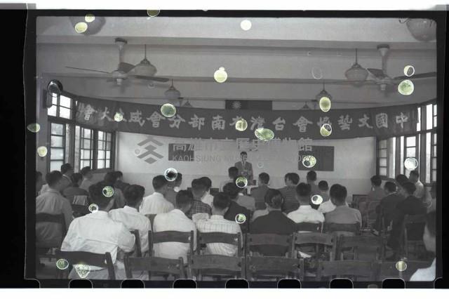 登錄號:KH2002.007.0080藏品圖，第9張