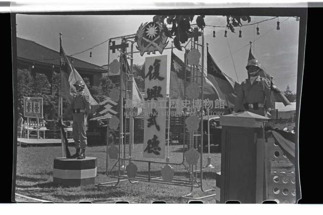 登錄號:KH2002.019.0006藏品圖，第9張