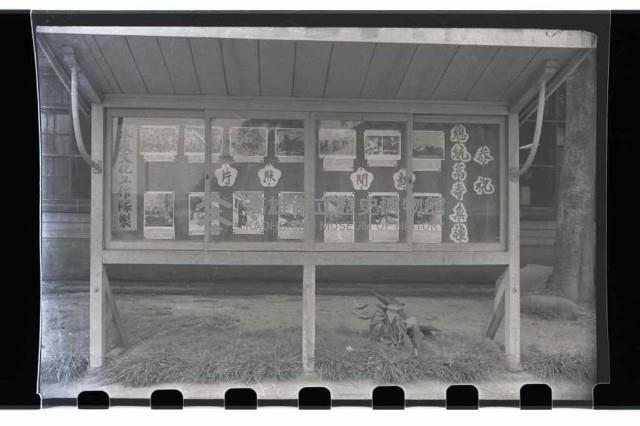 登錄號:KH2002.018.0016藏品圖，第9張