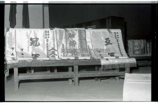 登錄號:KH2002.007.0186藏品圖，第9張