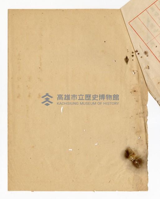 登錄號:KH2003.008.0236藏品圖，第9張