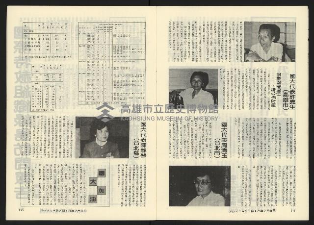 《關懷NO.7》藏品圖，第9張