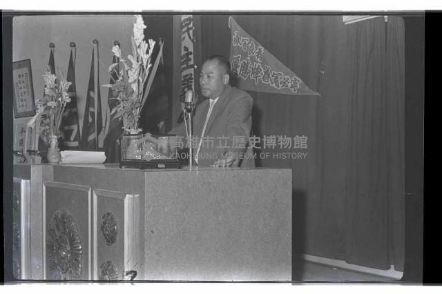 登錄號:KH2002.012.0201藏品圖，第9張