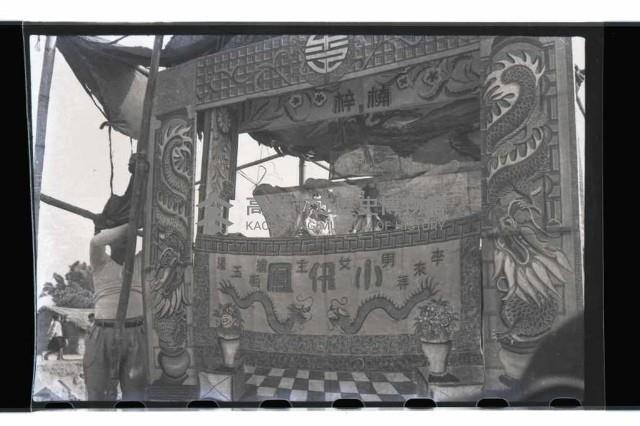 登錄號:KH2002.010.0001藏品圖，第9張