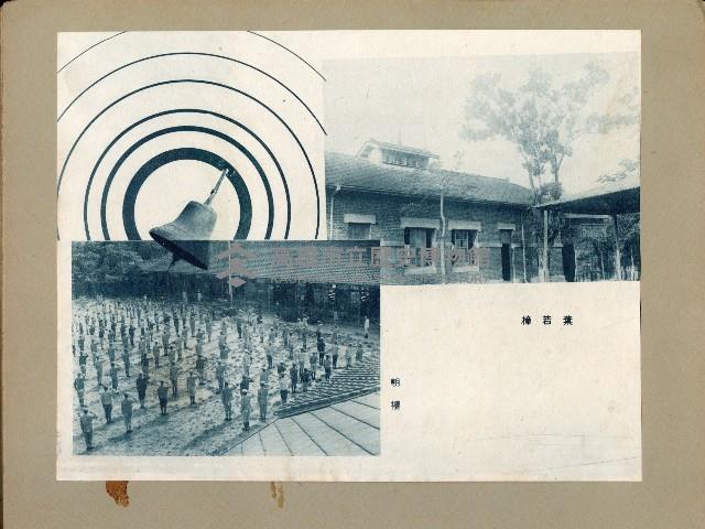 登錄號:KH2006.028.0001藏品圖，第9張