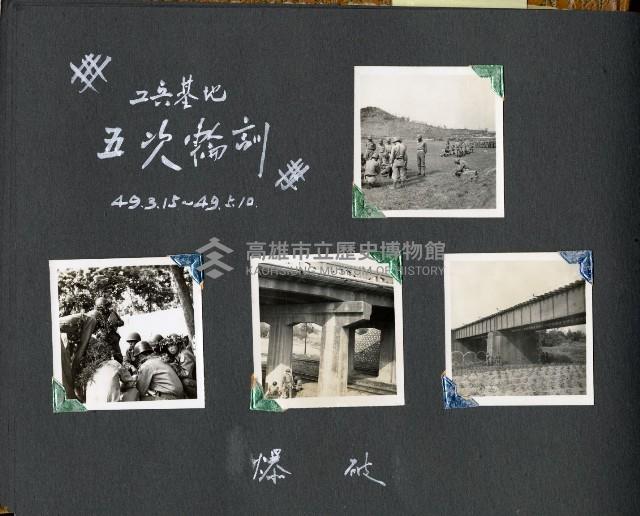 登錄號:KH2003.008.0131藏品圖，第9張