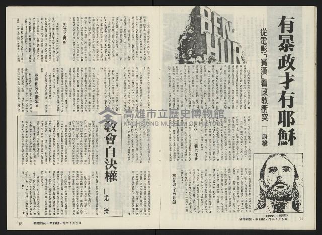 《關懷NO.19》藏品圖，第9張