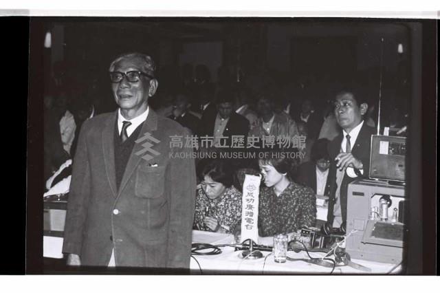 登錄號:KH2002.009.0264藏品圖，第9張