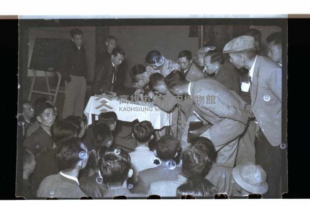 登錄號:KH2002.018.0024藏品圖，第9張