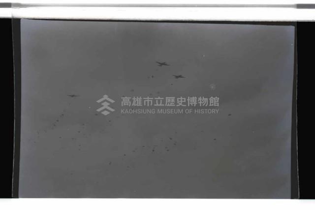 登錄號:KH2002.019.0014藏品圖，第9張