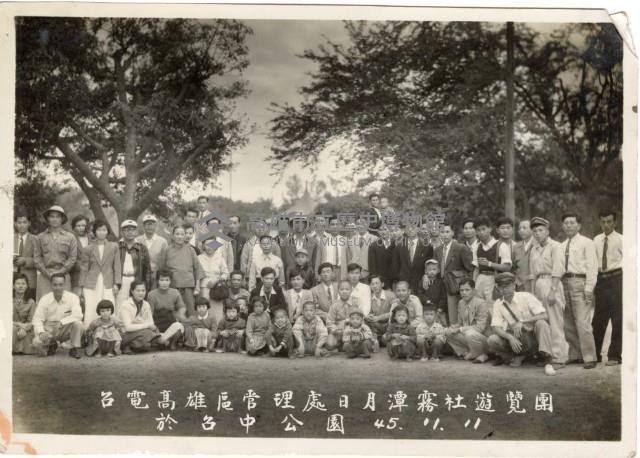 登錄號:KH2006.028.0014藏品圖，第9張