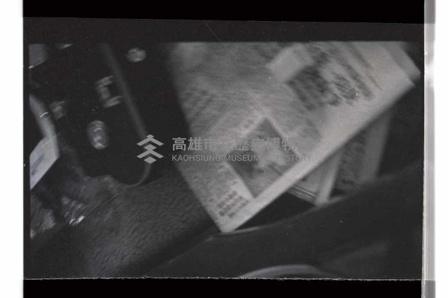 登錄號:KH2002.012.0594藏品圖，第9張