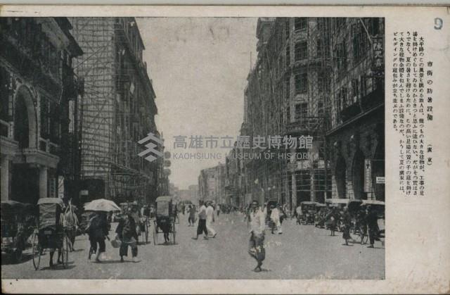 登錄號:KH2003.003.0194藏品圖，第9張